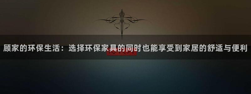 意昂5(KGAME)平台测速登陆