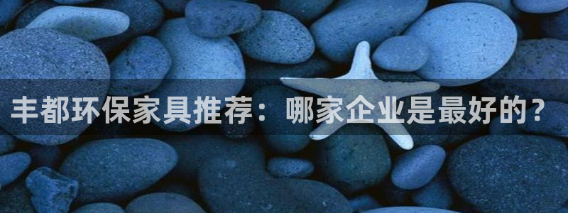 意昂5(KGAME)平台招商的流程