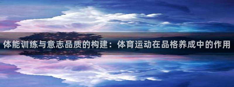 哈哈体育下载