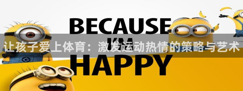 哈哈体育十年