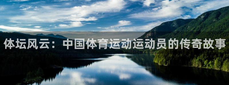 哈哈体育
