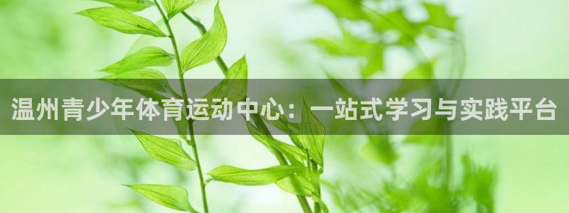 哈哈体育