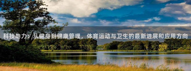 哈哈体育