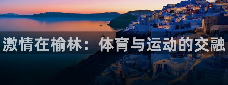哈哈体育