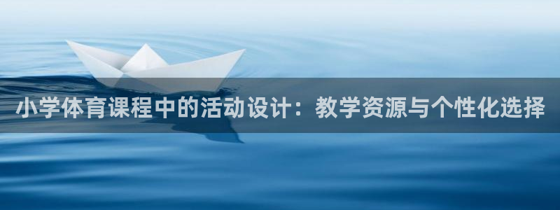 哈哈体育