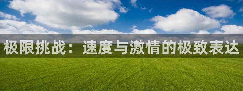 哈哈体育下载