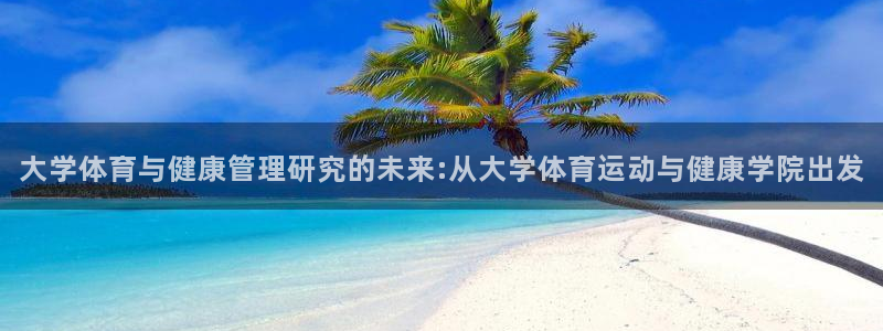 哈哈体育